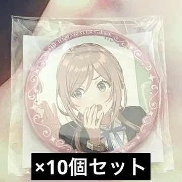 학원 아이돌 마스터 추첨 복권 히메사키 리나 캔뱃지 x 10개
