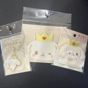 JOCHUM 캐릭터 굿즈 3세트 루루