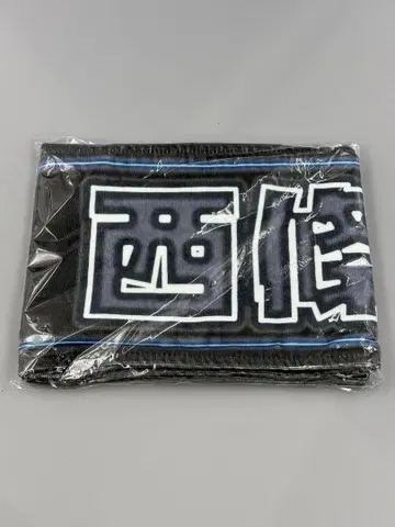 멤버 머플러 타월 (사이죠 나기)