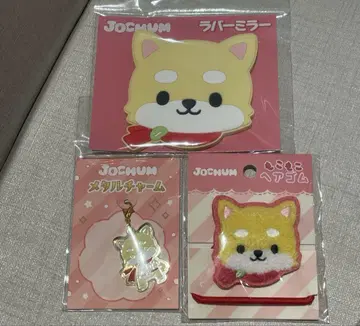 제오참 JOCHUM 거울 몽글몽글 머리끈 메탈 참 마메치이