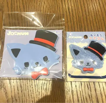 새상품 JOCHUM 러버 거울 머리끈 세트 레인 카와시리 렌