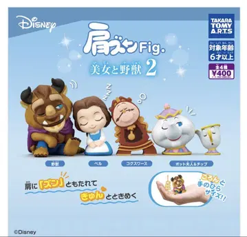 어깨 쿵 Fig. 미녀와 야수 2 전4종 컴플리트