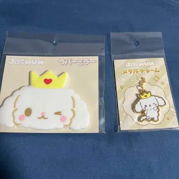 JOCHUM RURU 루루 거울 메탈 참 JO1 시로이와 루키