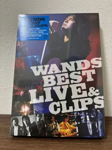[미개봉품] [비닐 그대로] WANDS BEST LIVE & CLIPS