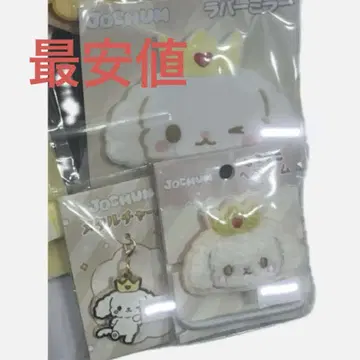 jochum JO1 시로이와 루키 루루 RURU