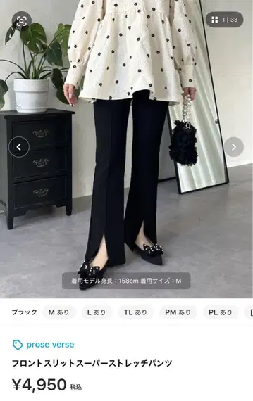 프론트 슬릿 블랙 슬랙스 TL