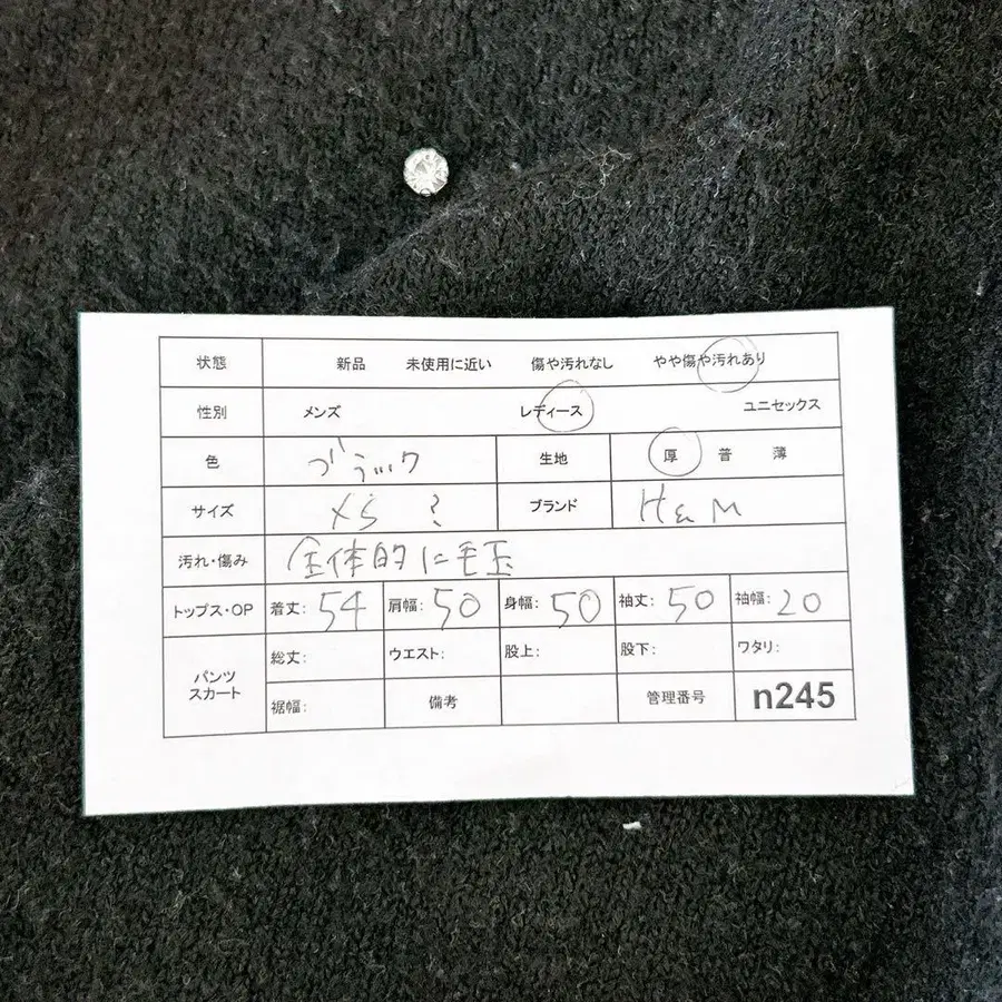 12번째 상품 이미지