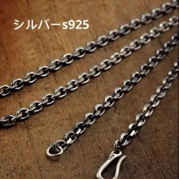 새상품 실버 s925 목걸이  아즈키 체인 45cm 각인 있음