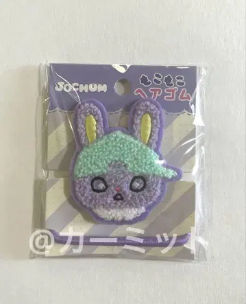 JOCHUM 몽글몽글 머리끈 치마타
