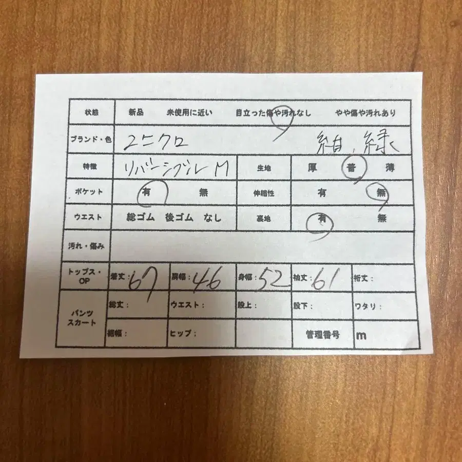 12번째 상품 이미지