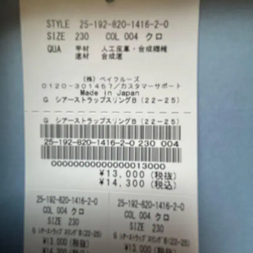 7번째 상품 이미지