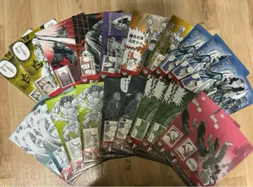 바키 제일복권 클리어 파일