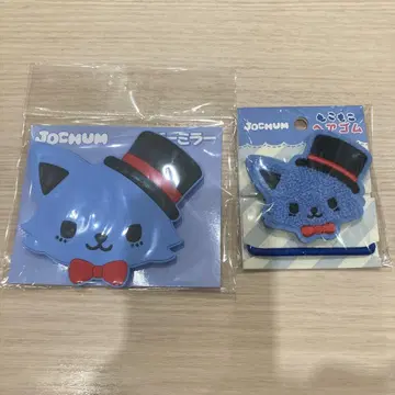 JOCHUM 레인 RAIN 러버 거울 퐁실퐁실 머리끈 세트