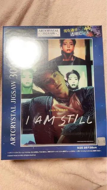 BTS 정국 I AM STILL 일본 한정판 아트 크리스탈 직소 퍼즐