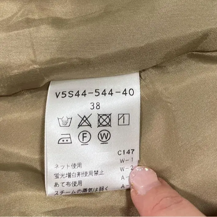 9번째 상품 이미지