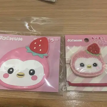 JOCHUM 호포 세트