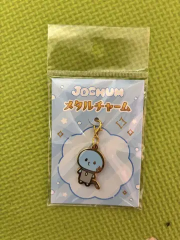 JOCHUM 메탈 참 마이크