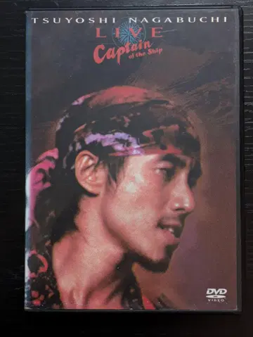 나가부치 츠요시 LIVE Captain of the Ship 렌탈 DVD