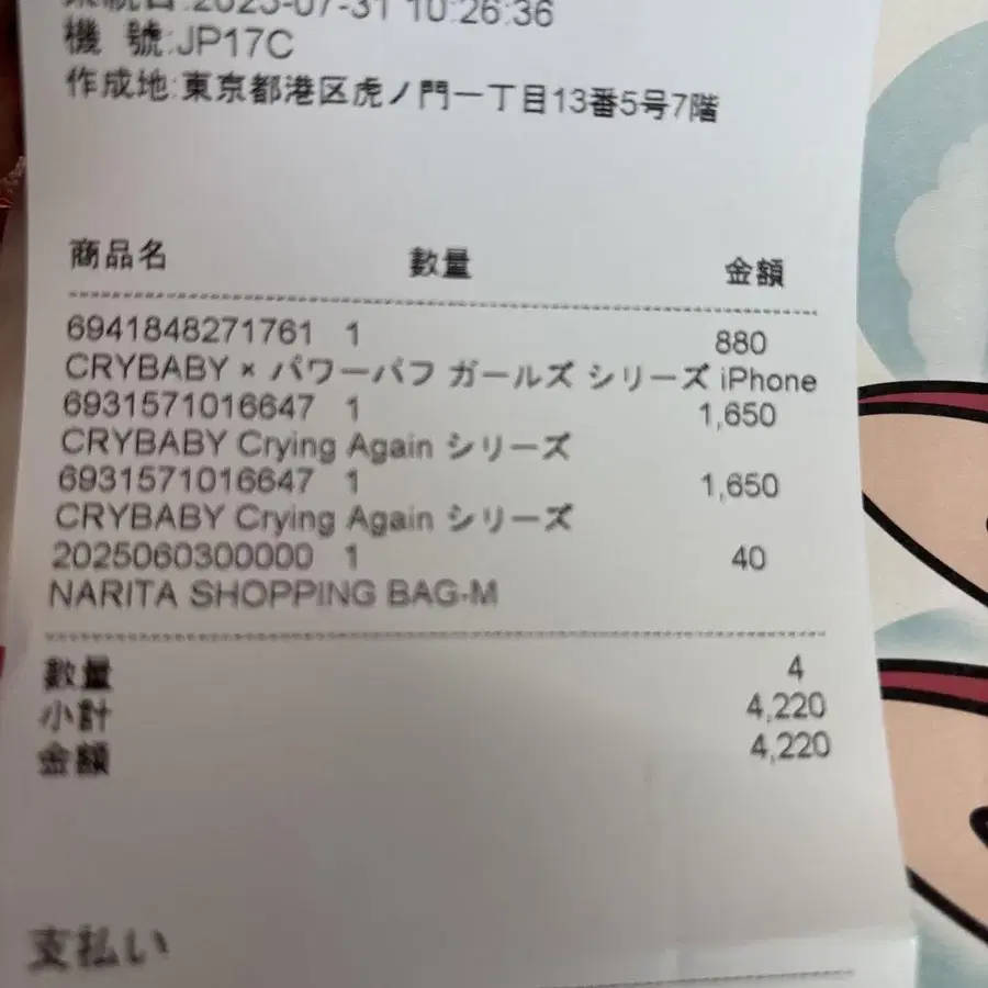 2번째 상품 이미지