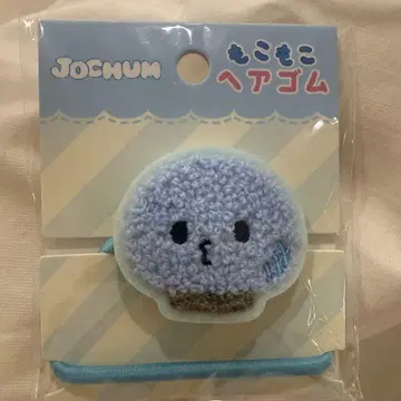 [오늘 발송] JOCHUM 몽글몽글 머리끈 마이크
