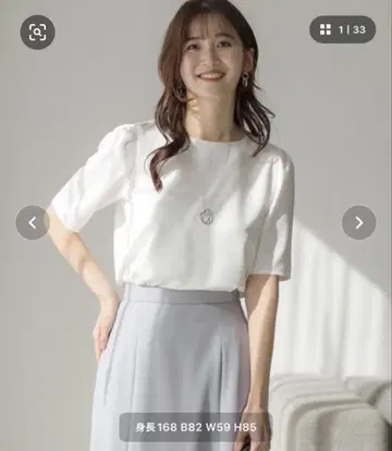 anysis 워셔블 새틴 풀오버 블라우스 화이트