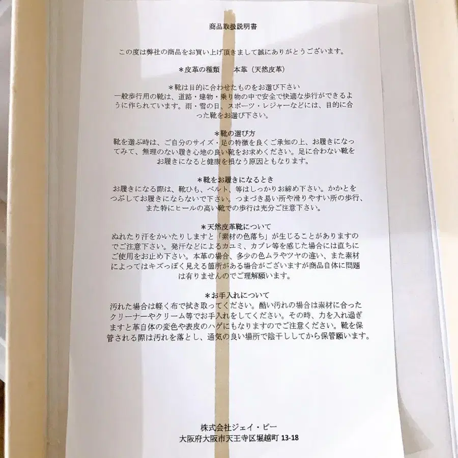 4번째 상품 이미지