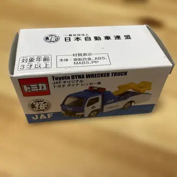 JAF 오리지널 토미카 도요타 다이나 렉카 자동차