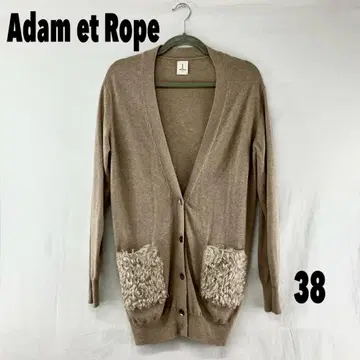 W0163T Adam et Rope 가디건