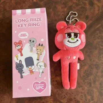 RIIZE 리즈코 발길이 쇼타로 long riize keyring 2