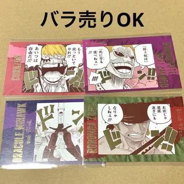 원피스 ONE PIECE 효과음 엽서 코라손 조로 미호크