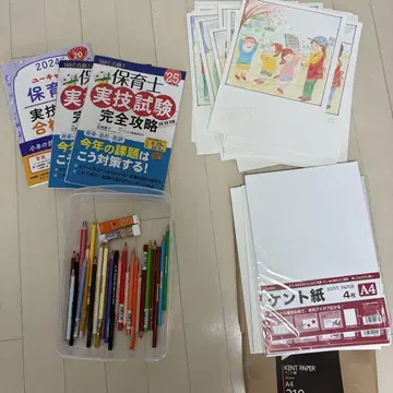 보육사 실기 시험 준비 용품