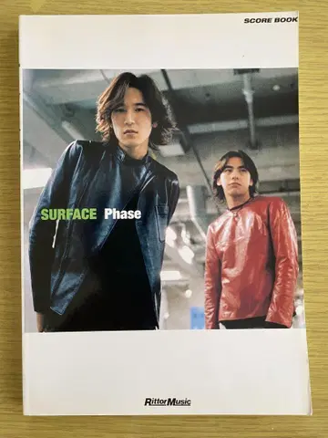 서피스 surface [ phase ] 밴드 스코어 악보