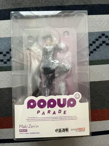 Pop up 젠인 마키