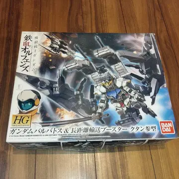 21/144 HGASW-G-08 건담 발바토스 장거리 운송 부스터 쿠탄