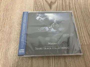 Matina RARE TRACK COLLECTIONZ