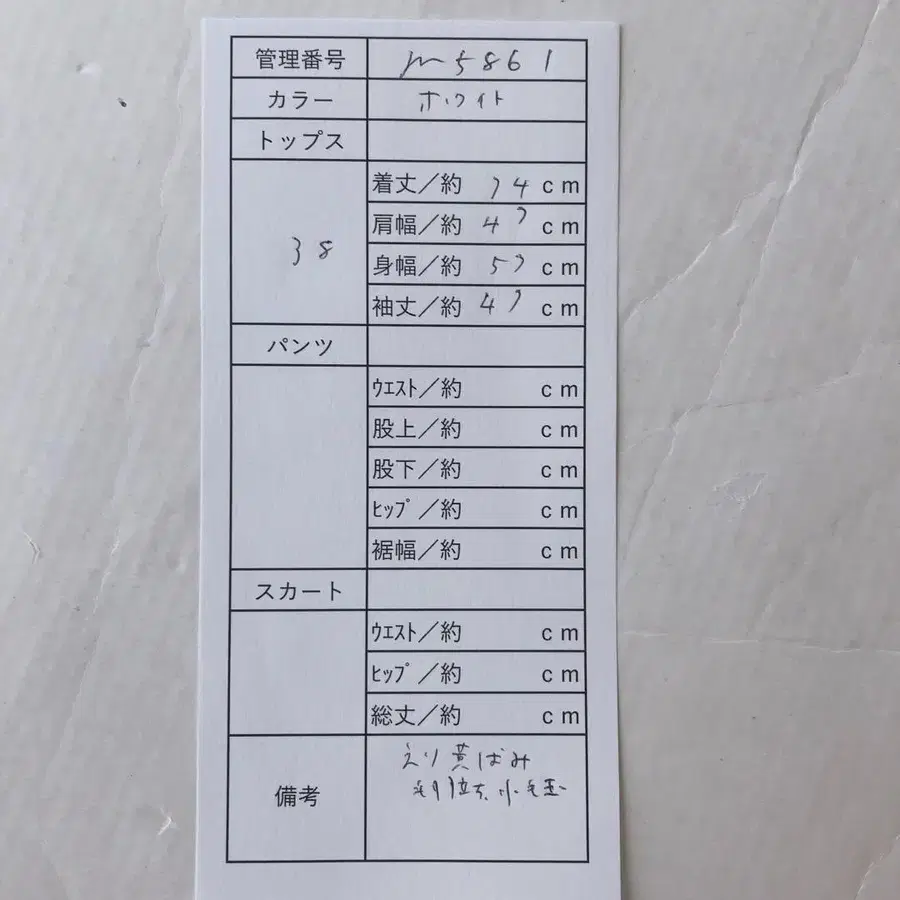 10번째 상품 이미지