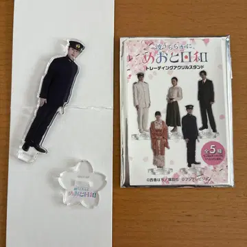물결 화창하게, 부부의 날씨 타키 마사님 아크릴 스탠드