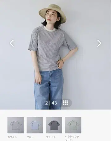 완판템 Healthknit / 헬스니트 / 보더 크루넥 티셔츠