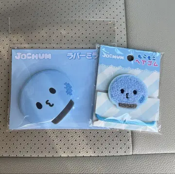 JOCHUM 캐릭터 굿즈 2세트 마이크
