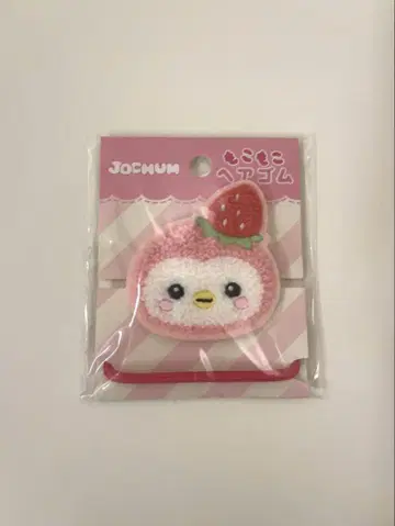 jochum 뽀뽀 몽글몽글 머리끈
