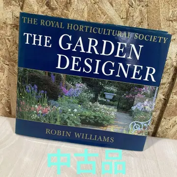로얄 호스피탈 소사이어티 서적 THE GARDEN DESIGNER