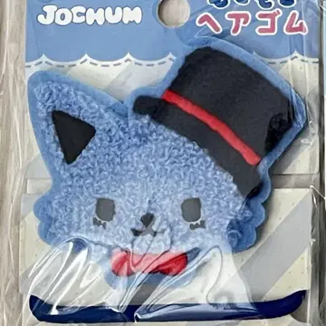 JOCHUM 몽글몽글 머리끈 레인