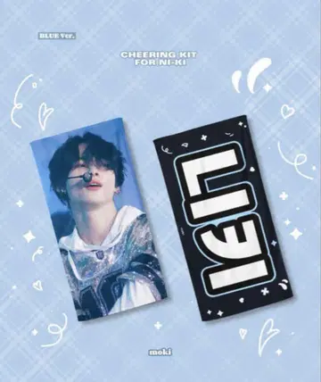 ENHYPEN 니키 슬로건 마스터