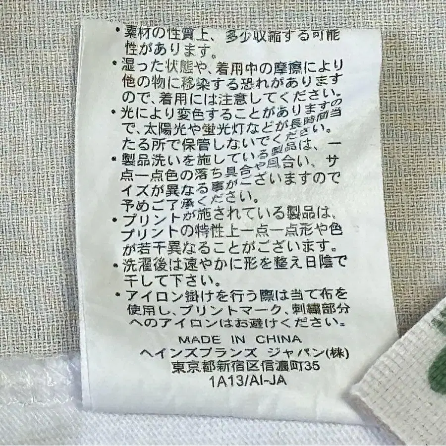11번째 상품 이미지