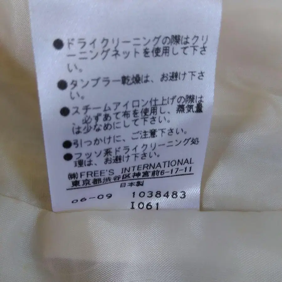10번째 상품 이미지