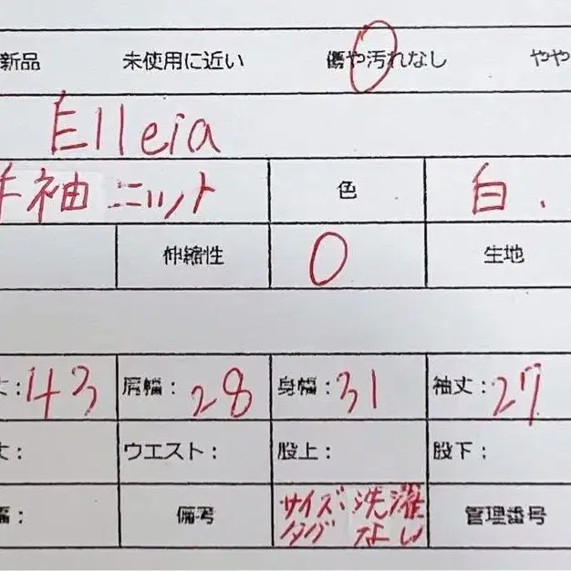 2번째 상품 이미지