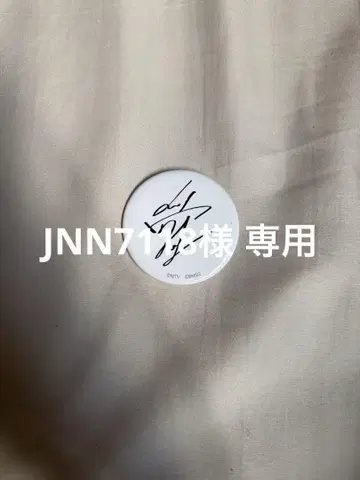 SHUNTO BE:FIRST 사인 캔뱃지