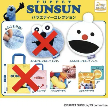 퍼펫 스슨 버라이어티 컬렉션 가챠가챠