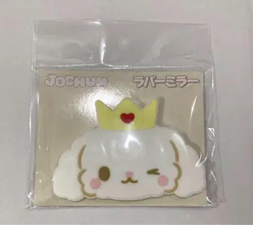 JOCHUM RURU 러버 거울