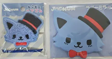 레인 JOCHUM 몽글몽글 머리끈 러버 거울